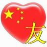  betpedia88 link alternatif Tian Shao tidak tahu siapa nama Zhang Jianhe.